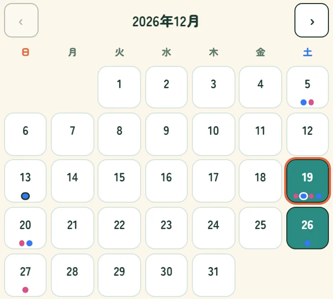 行ける日のカレンダー